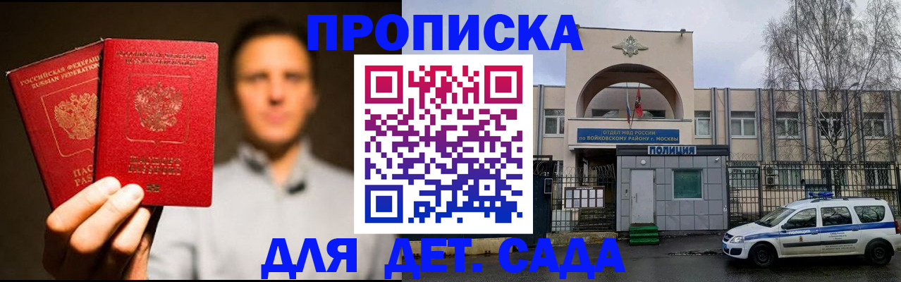 форма 3 в Рубцовске